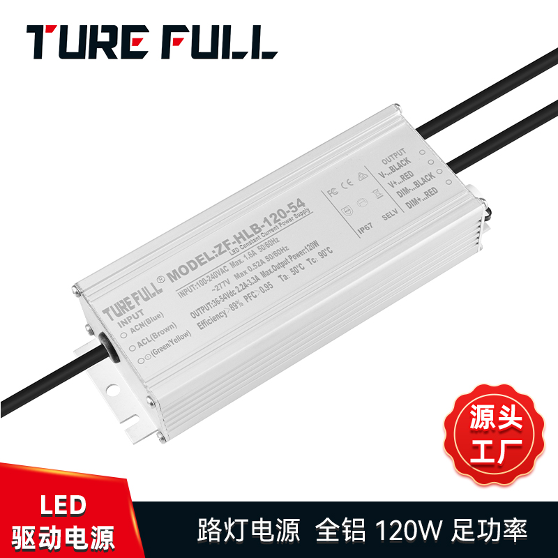 LED工礦燈電源的回路有哪些？